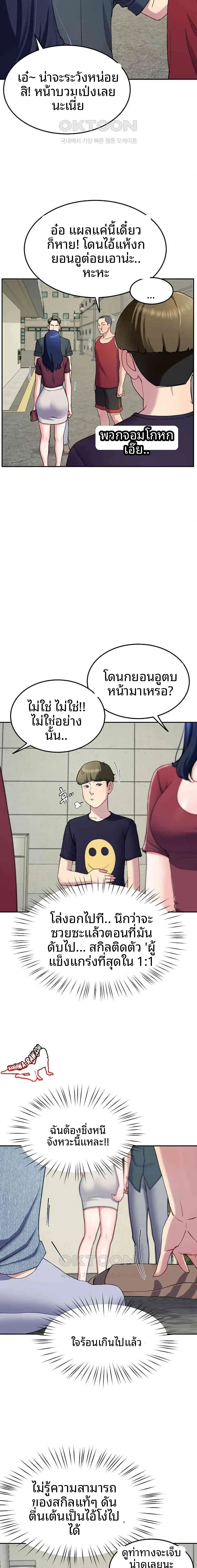 page-3