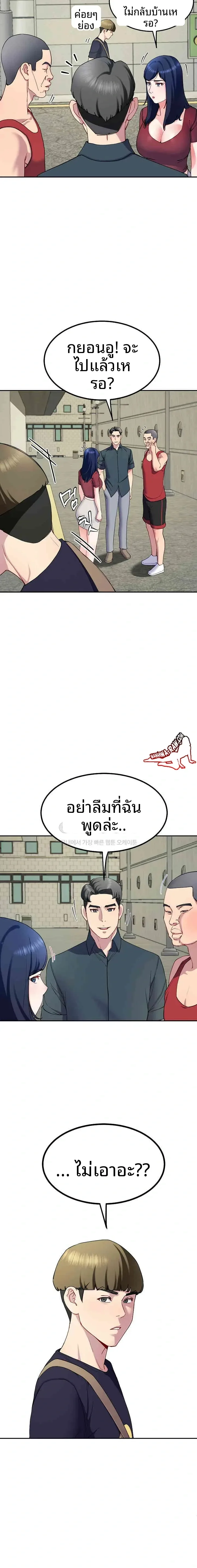 page-4