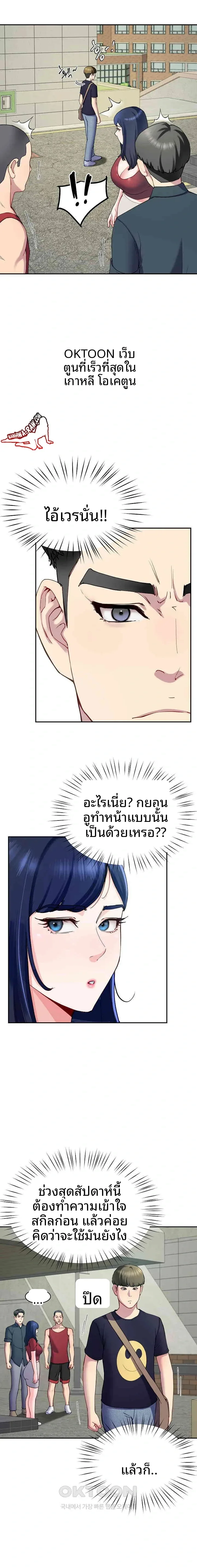 page-5