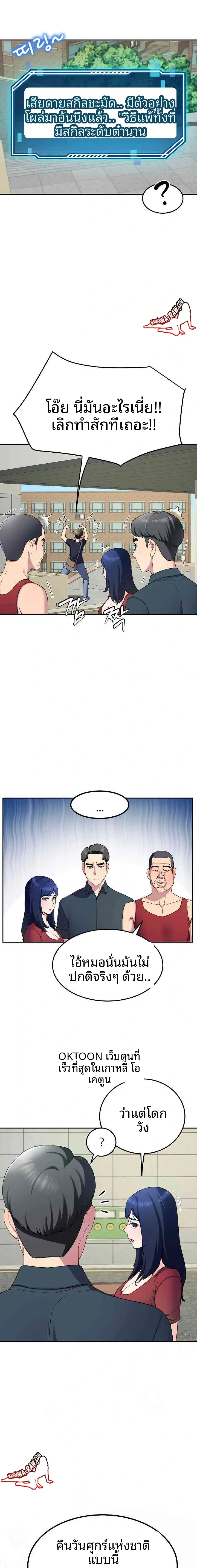 page-6