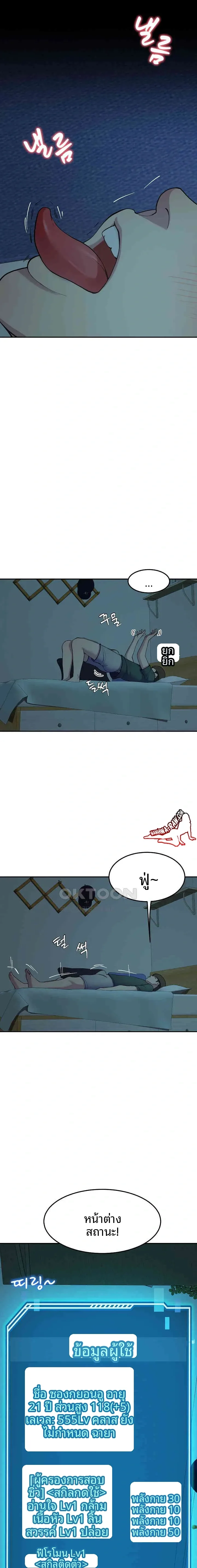 page-9