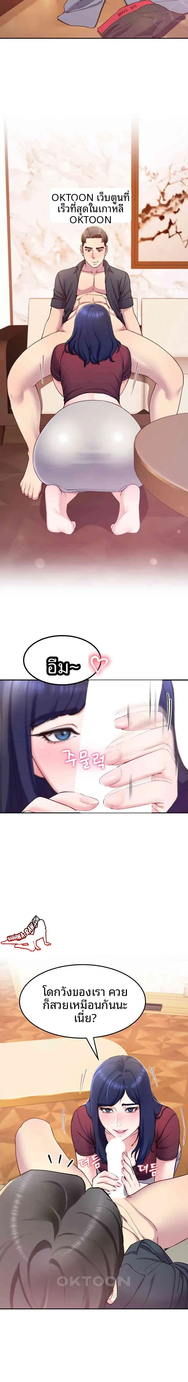 page-7