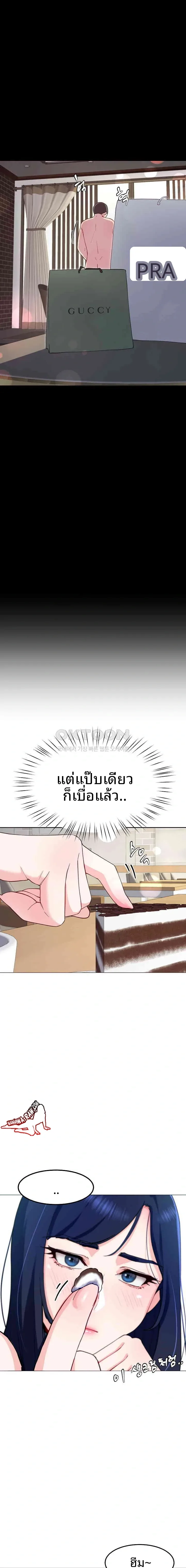 page-12