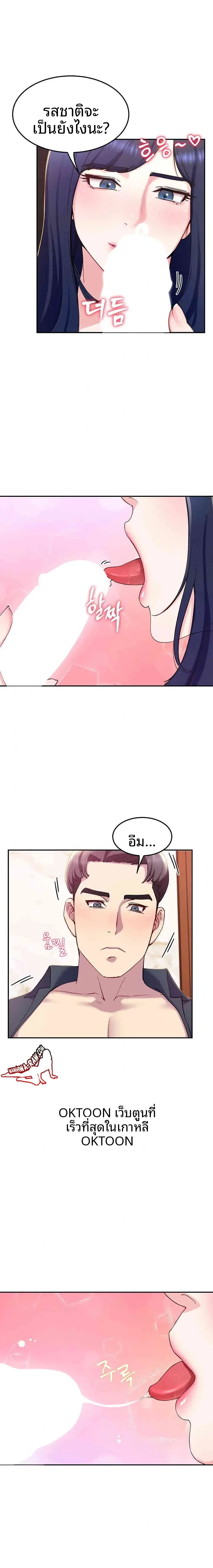 page-8