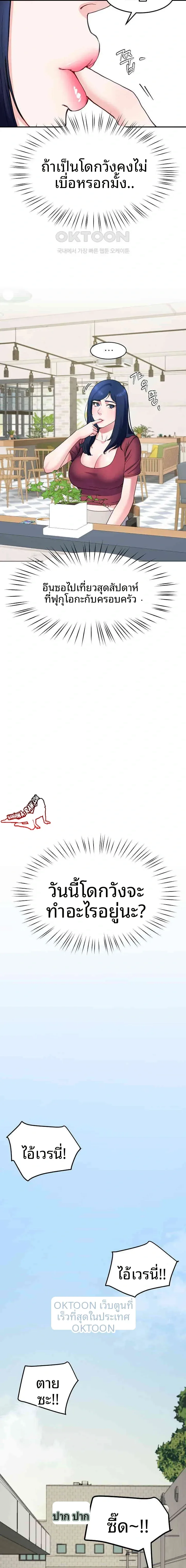 page-13