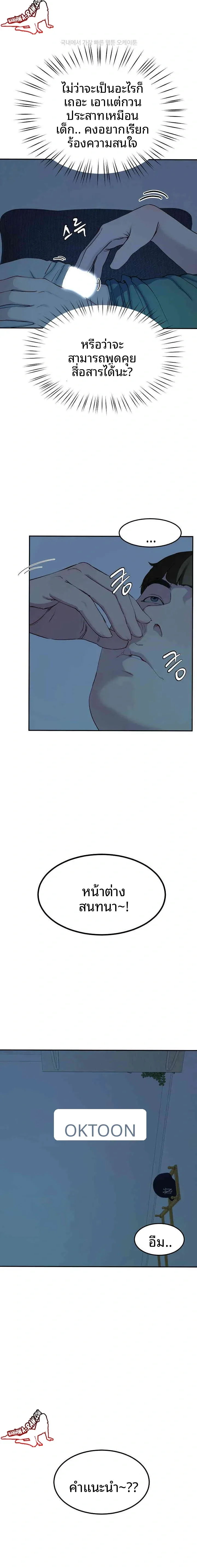 page-11