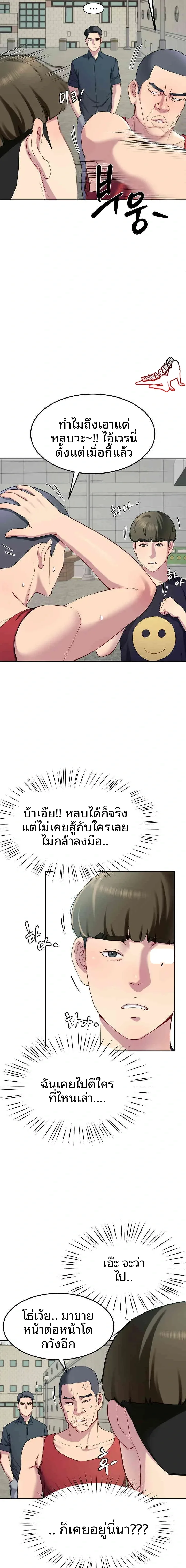 page-14