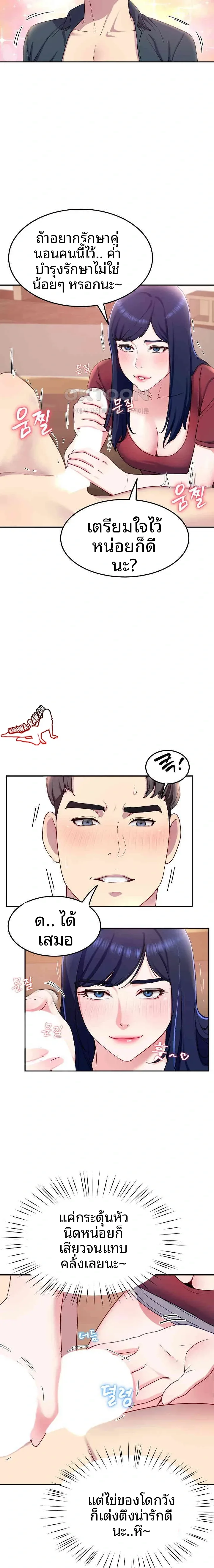 page-10