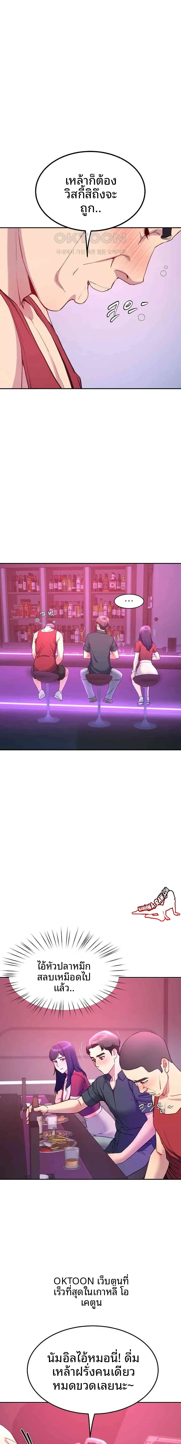 page-13