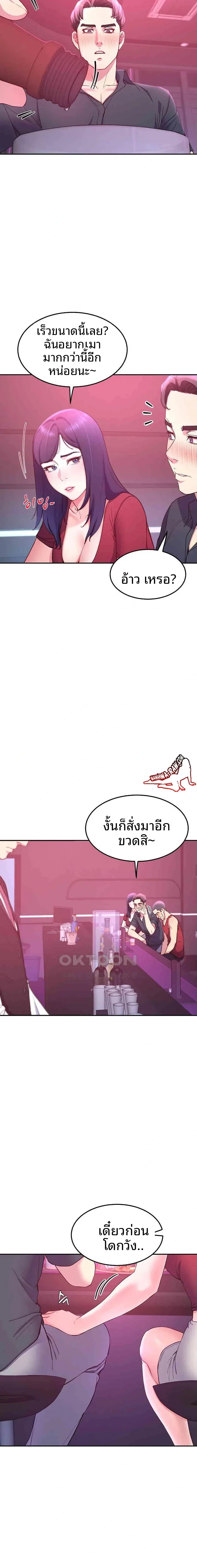 page-14
