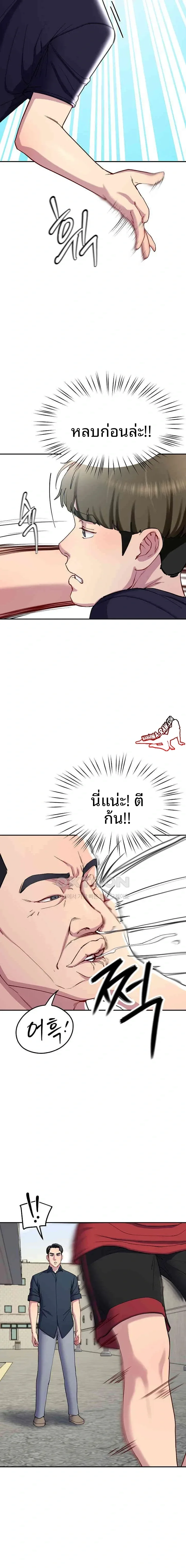 page-16