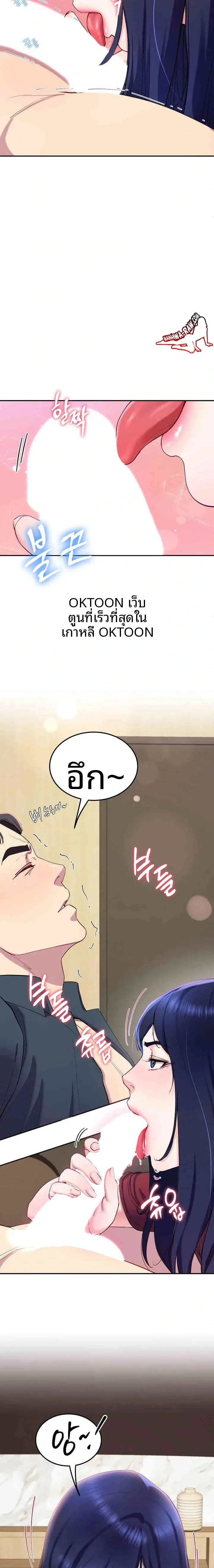 page-13