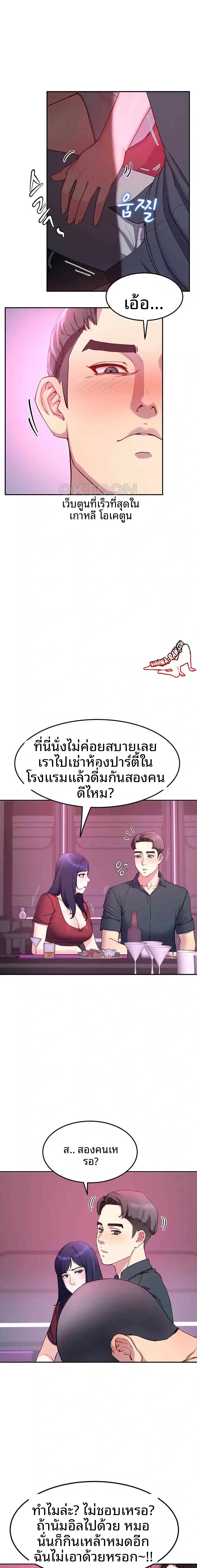 page-15
