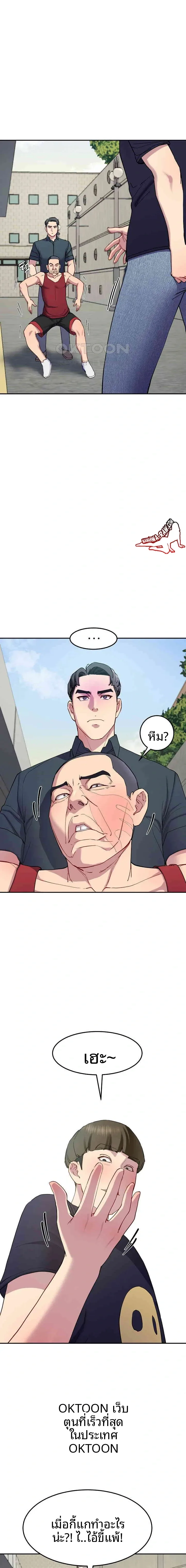 page-17