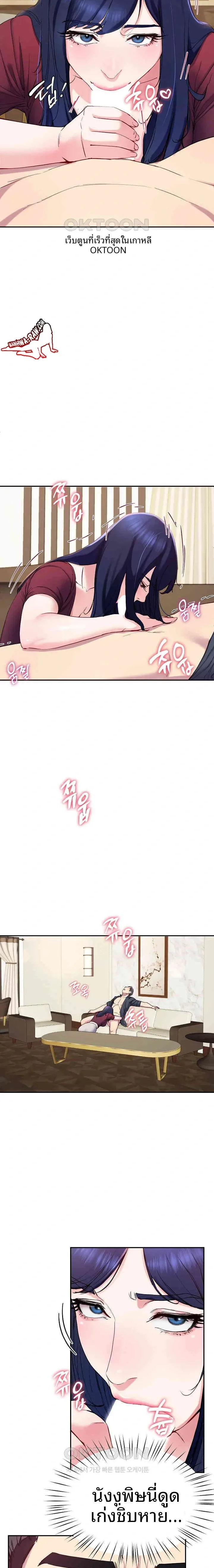 page-14