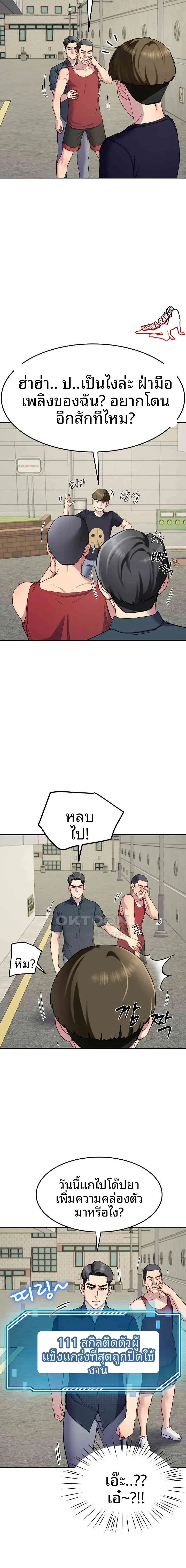 page-18