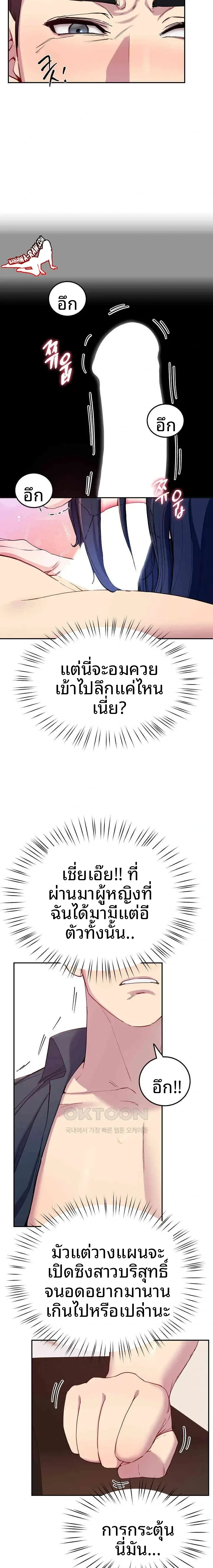page-15