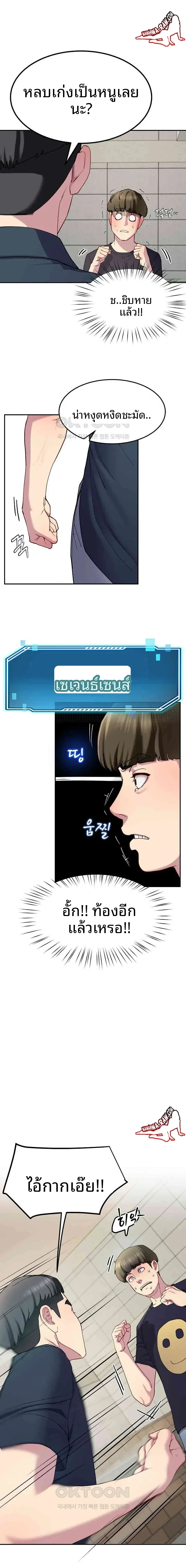 page-19
