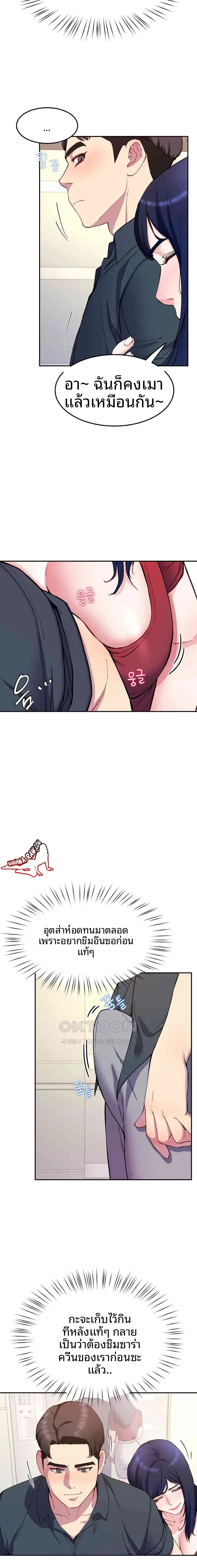 page-19