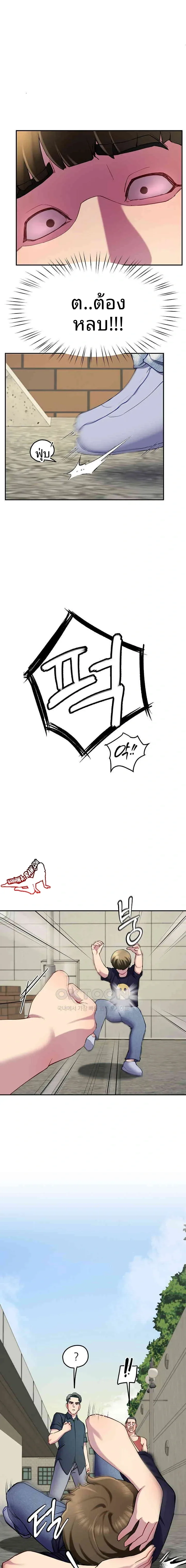 page-20