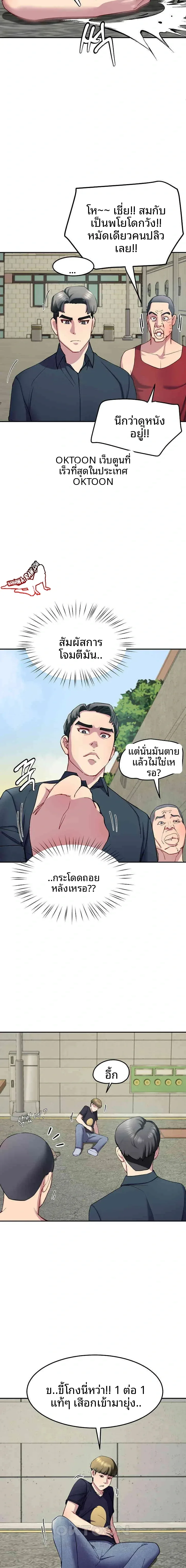 page-21