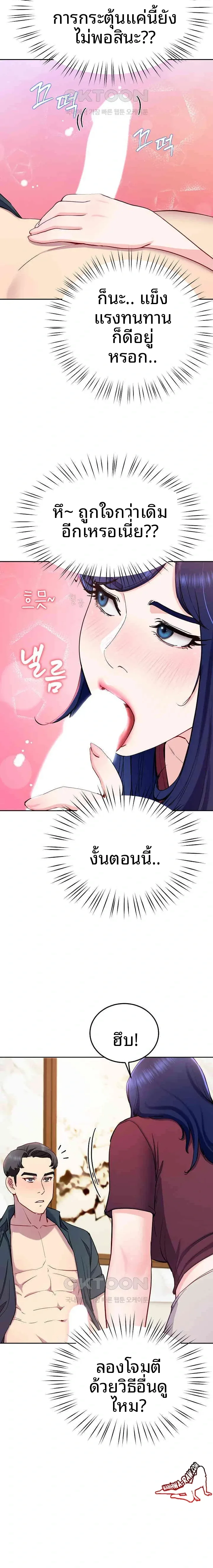 page-18