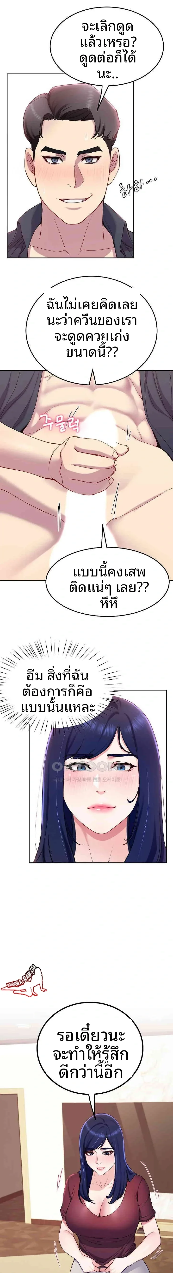 page-19
