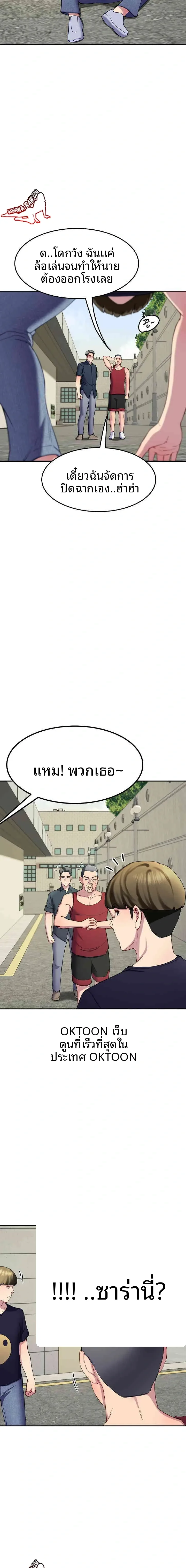 page-22