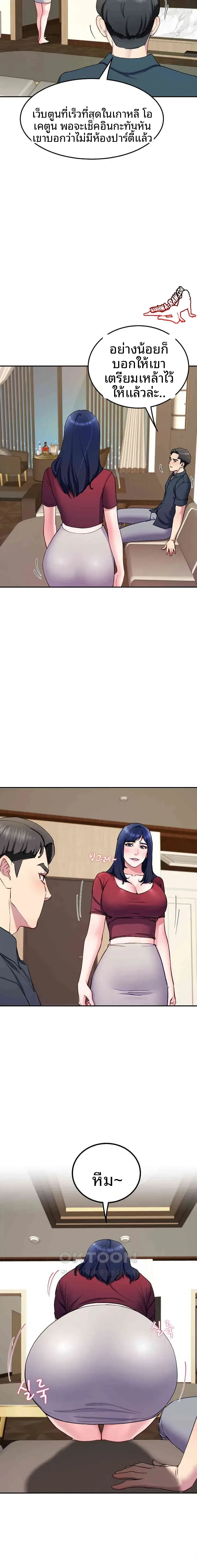 page-21