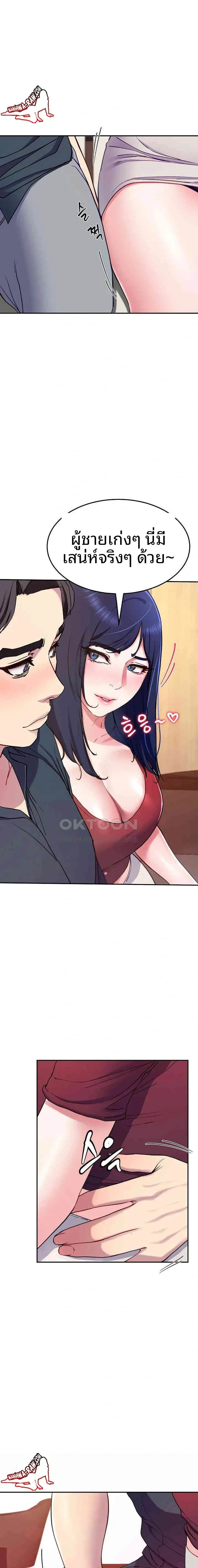 page-22