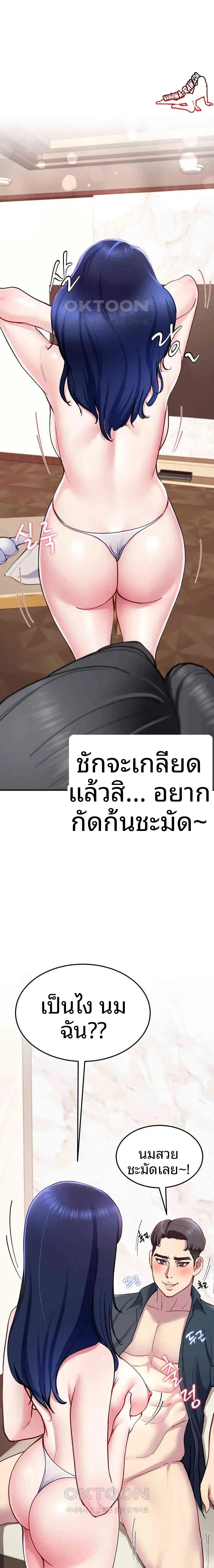 page-21