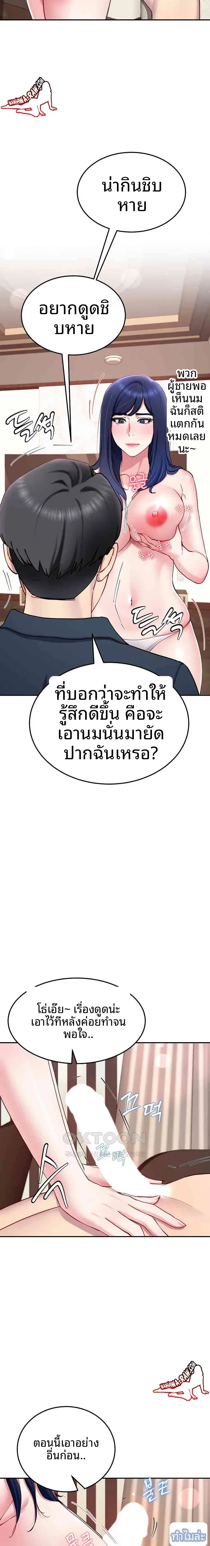 page-22