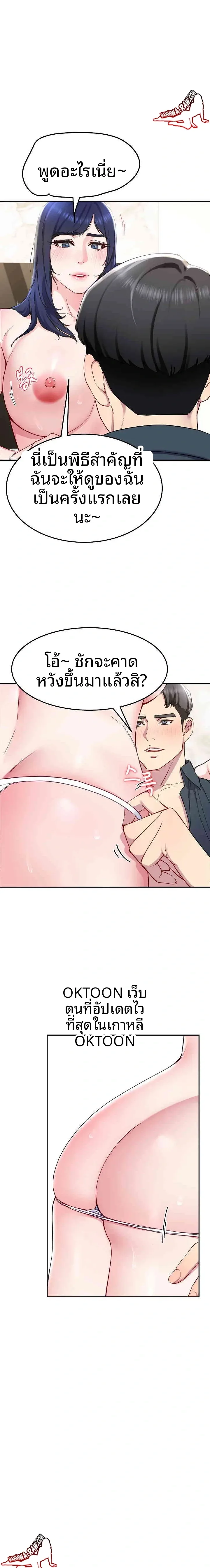 page-11