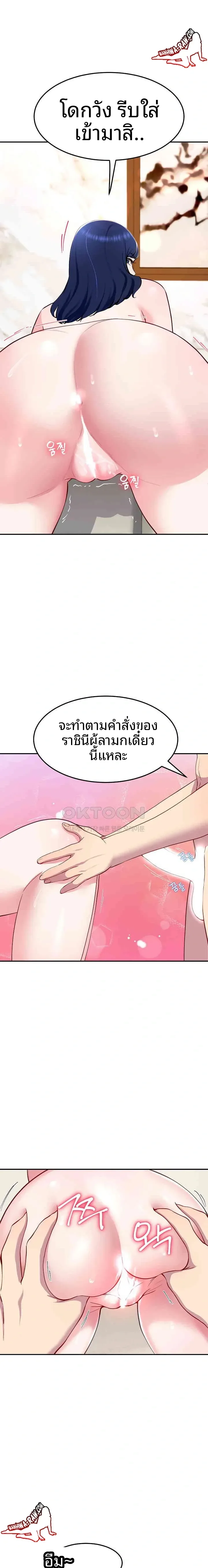 page-8