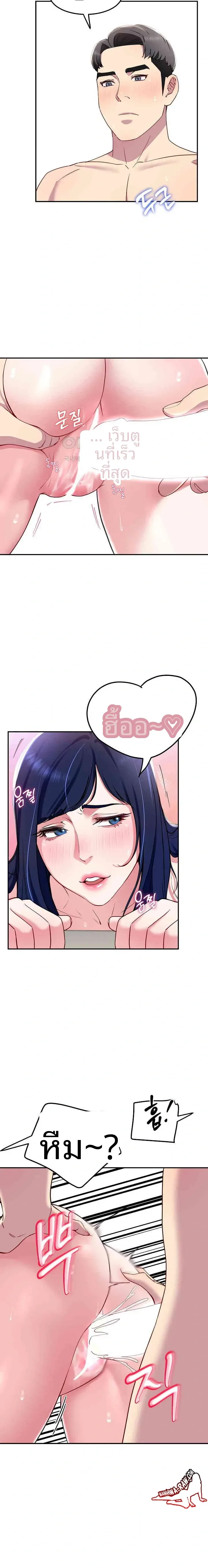 page-9