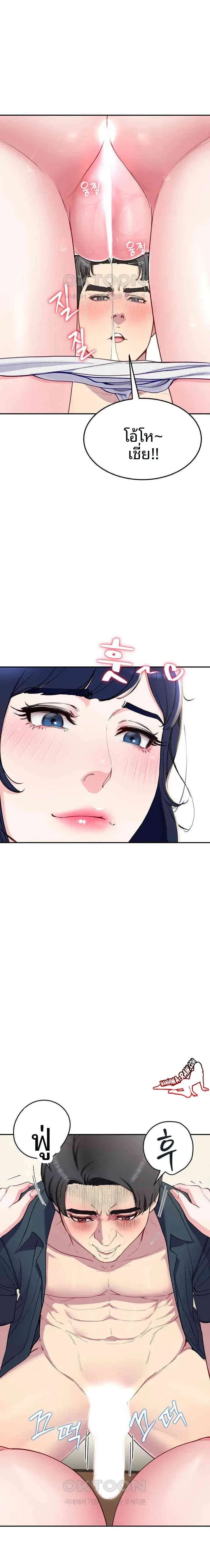 page-13