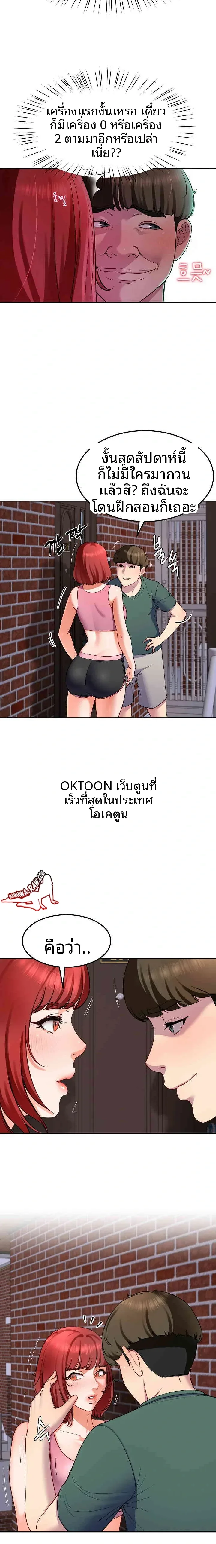 page-6