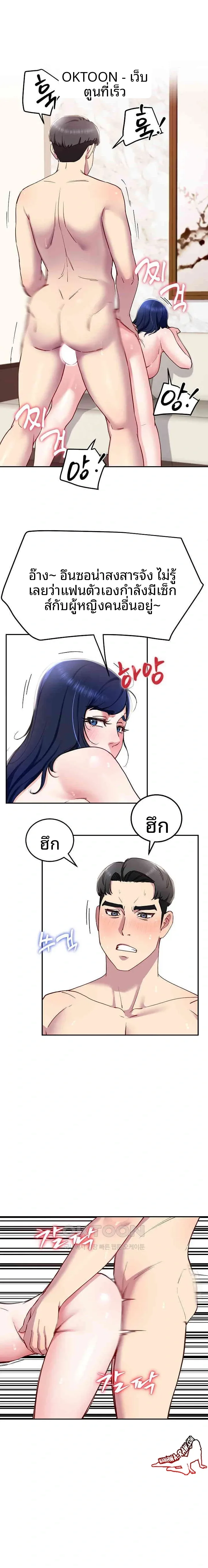 page-10