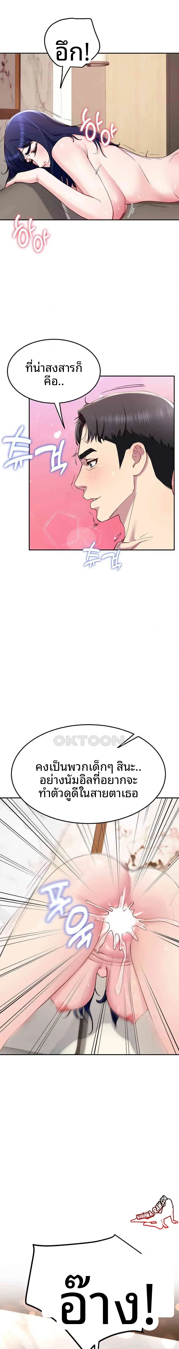 page-11