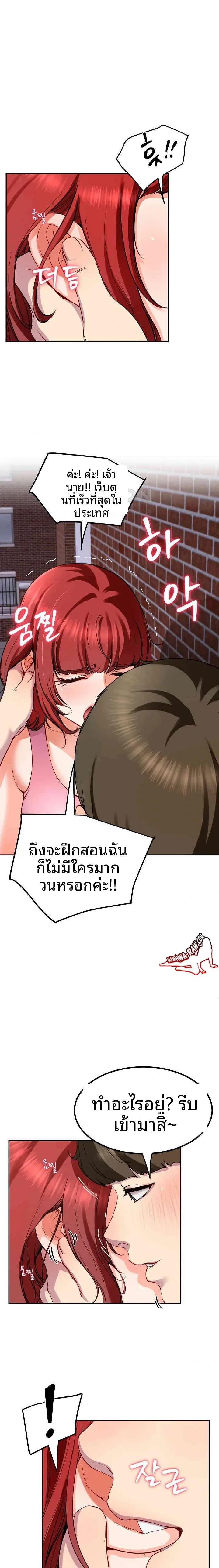 page-7