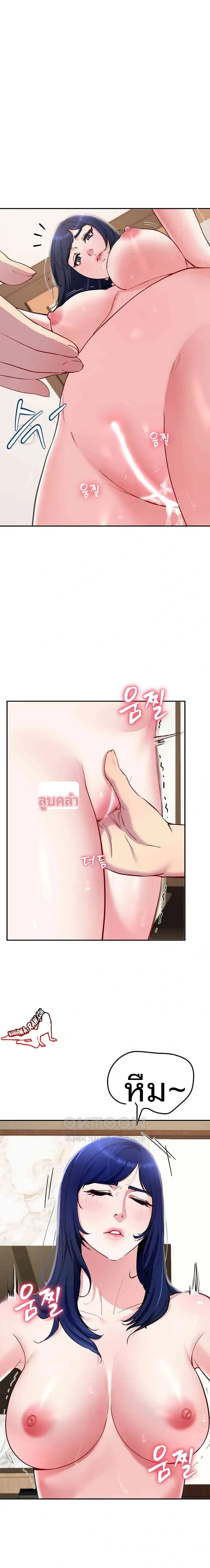 page-14