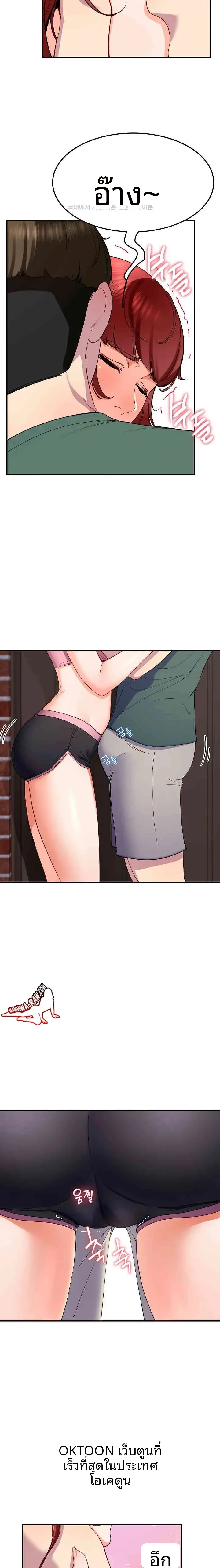 page-8