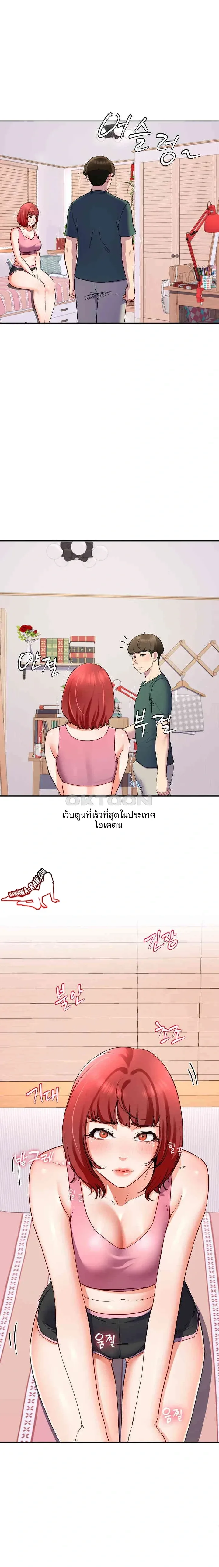 page-10