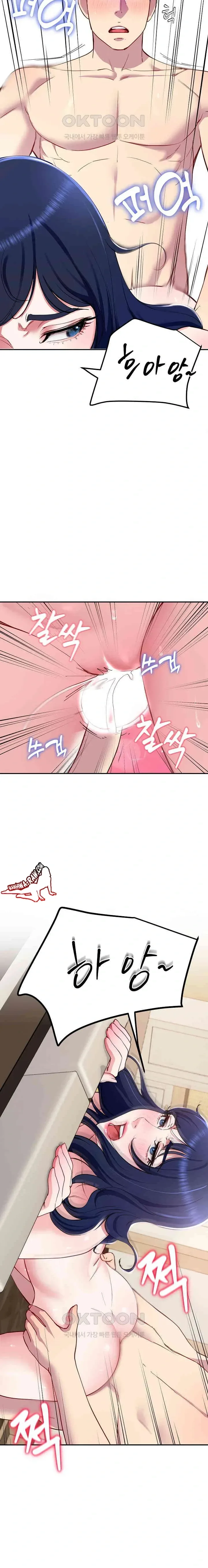 page-13