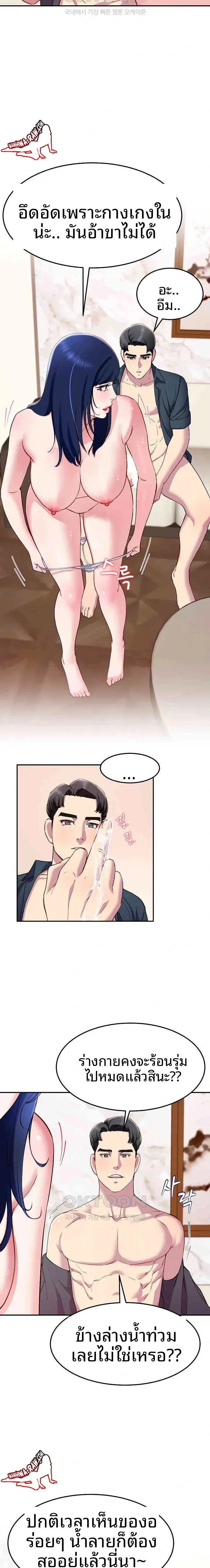 page-17