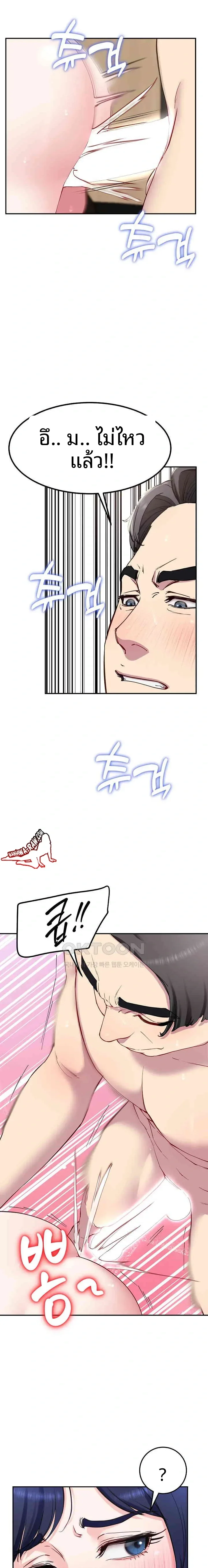 page-14