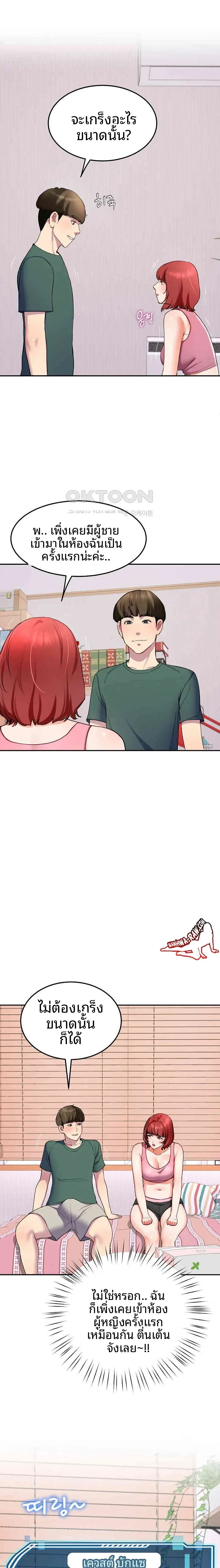 page-11