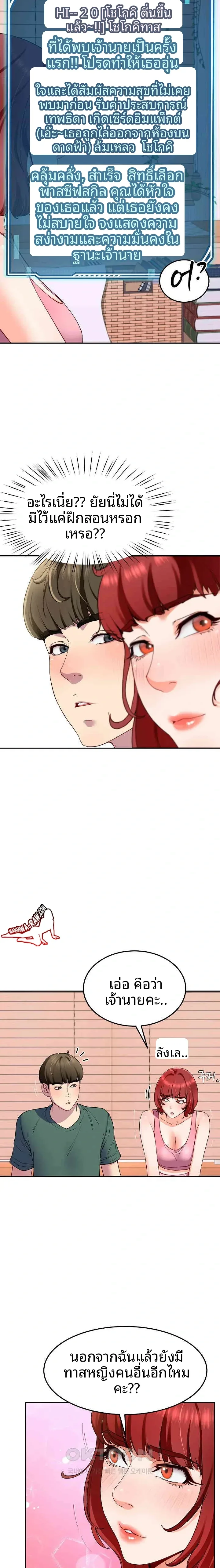 page-12