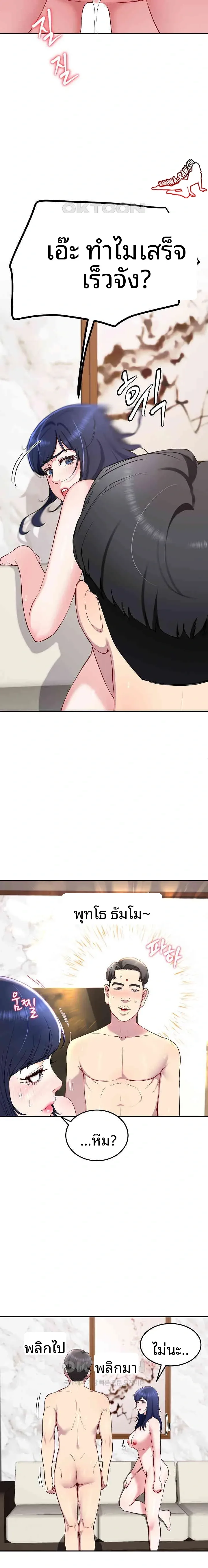 page-16
