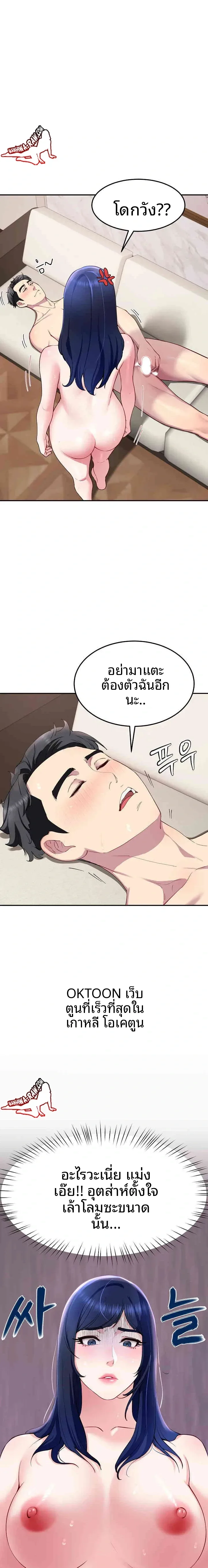 page-17